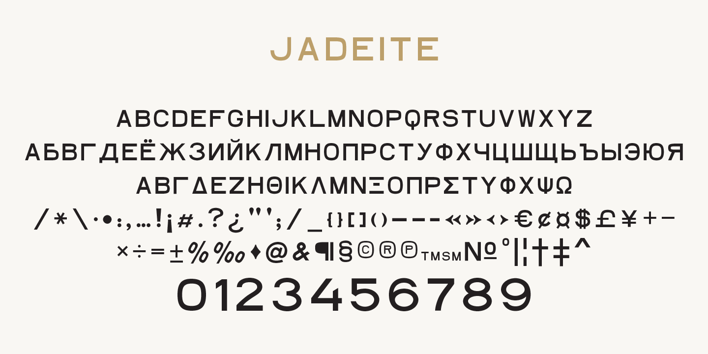 Jadeite Italic Font preview